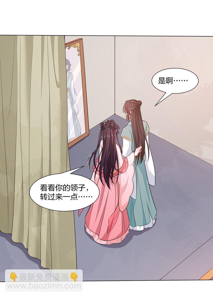 012 顾南衣这个人，便是你的了(1/2)-第13话