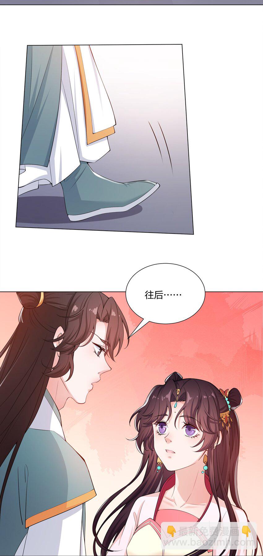 012 顾南衣这个人，便是你的了(1/2)-第13话