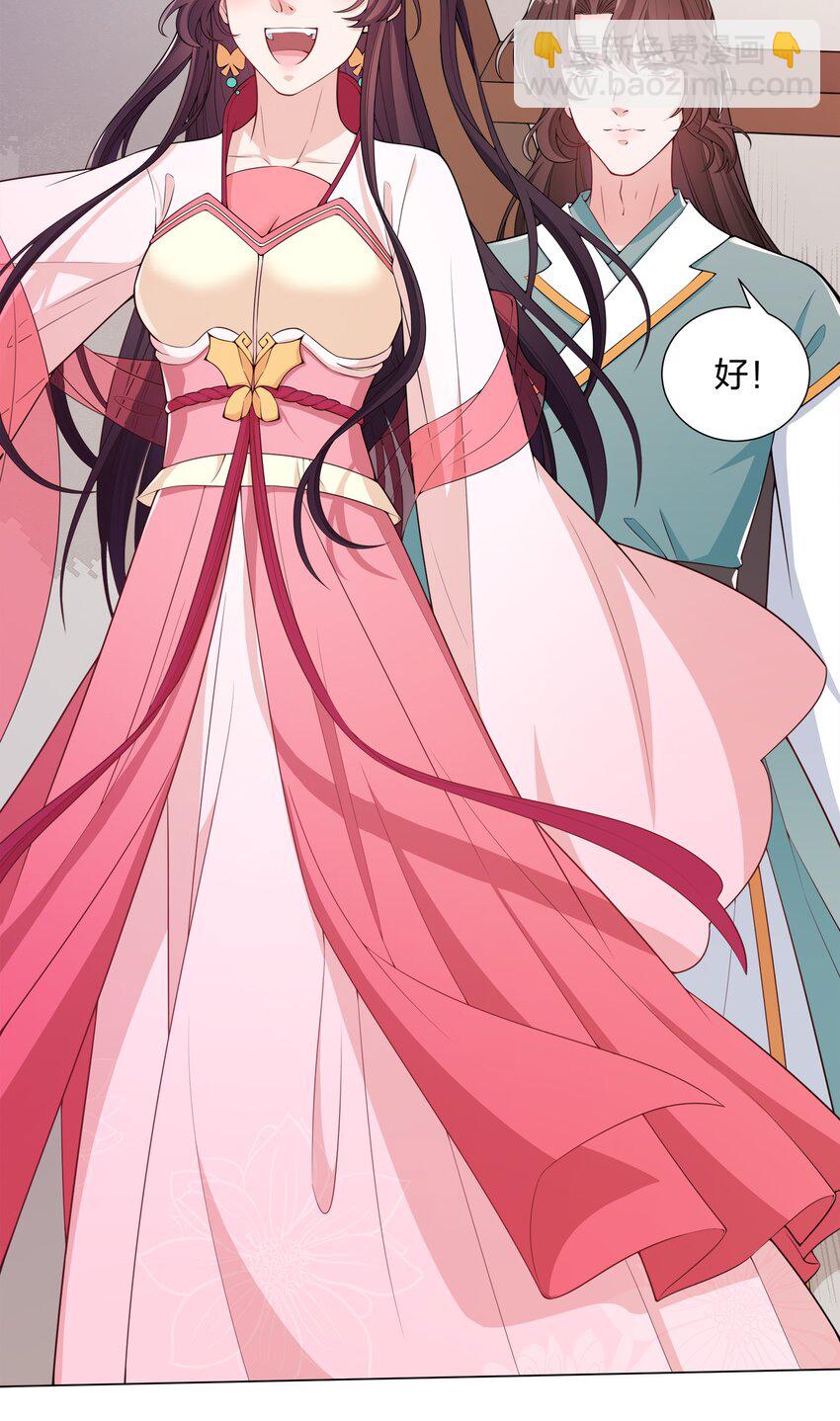 012 顾南衣这个人，便是你的了(1/2)-第13话