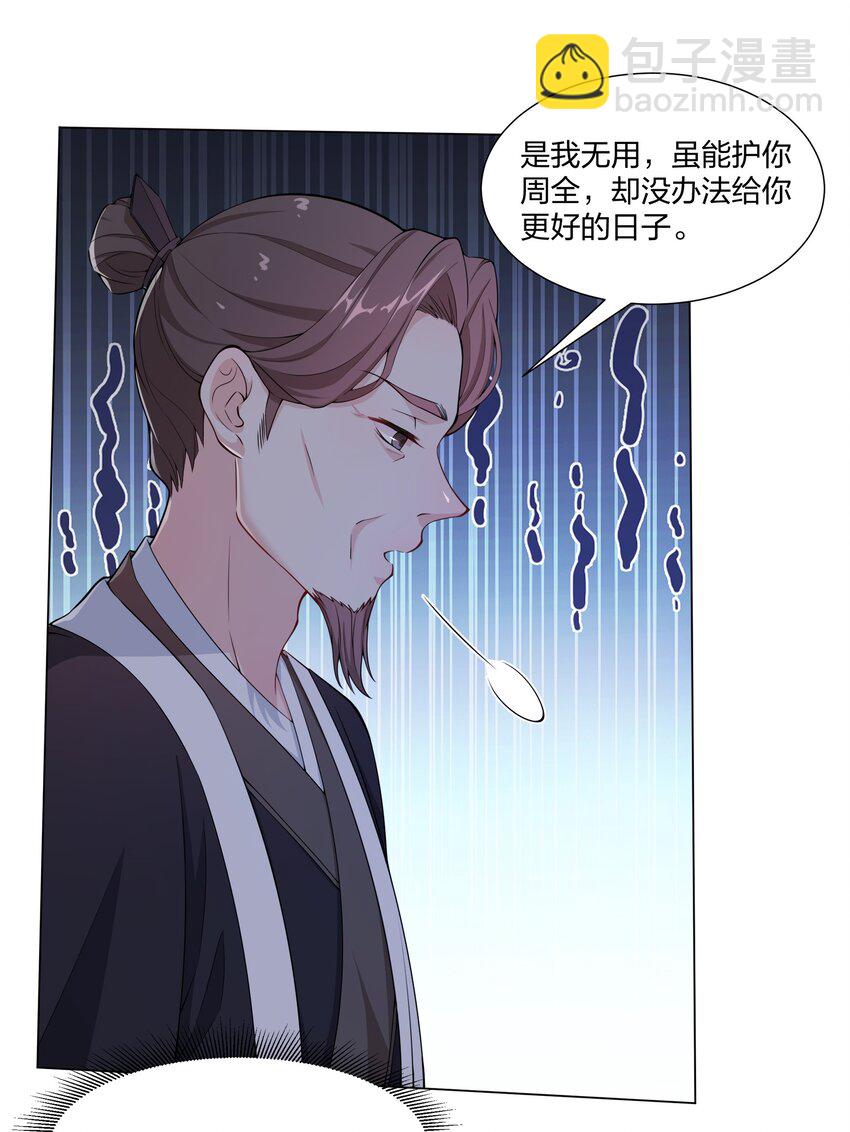 014 大狗勾-第15话