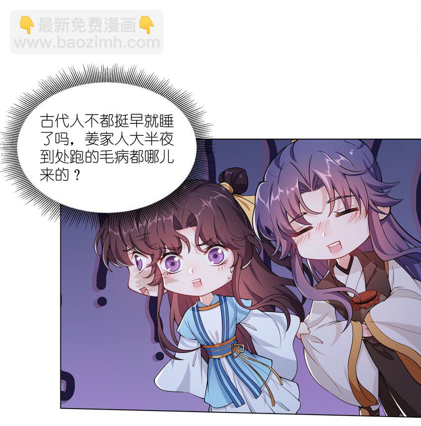 014 大狗勾-第15话