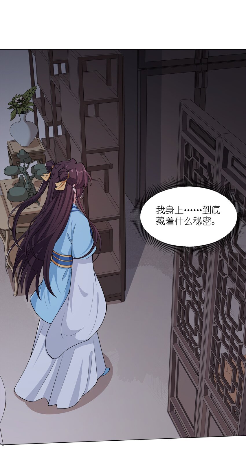 014 大狗勾-第15话