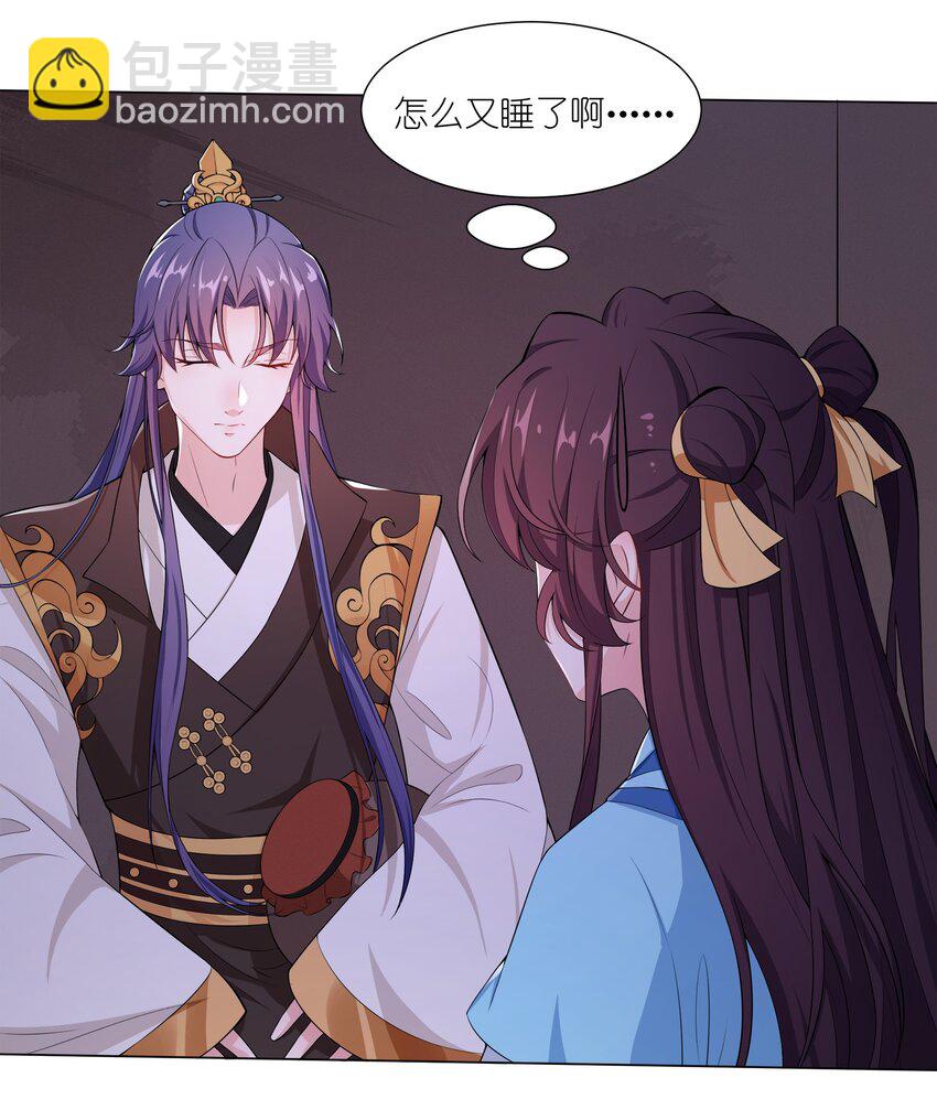 014 大狗勾-第15话