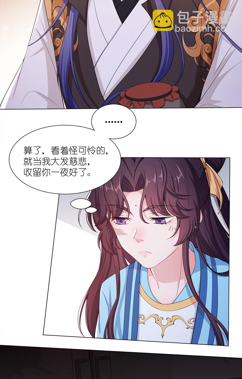 014 大狗勾-第15话