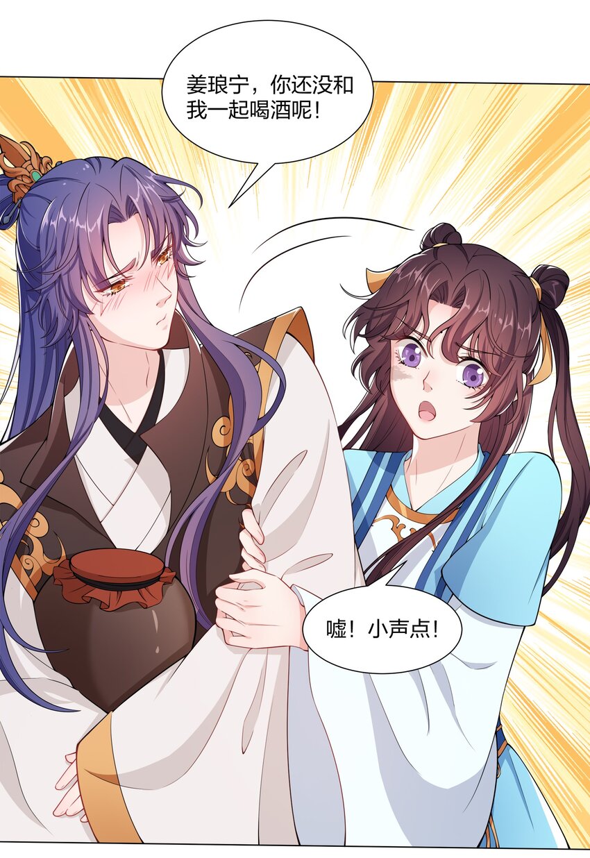 014 大狗勾-第15话