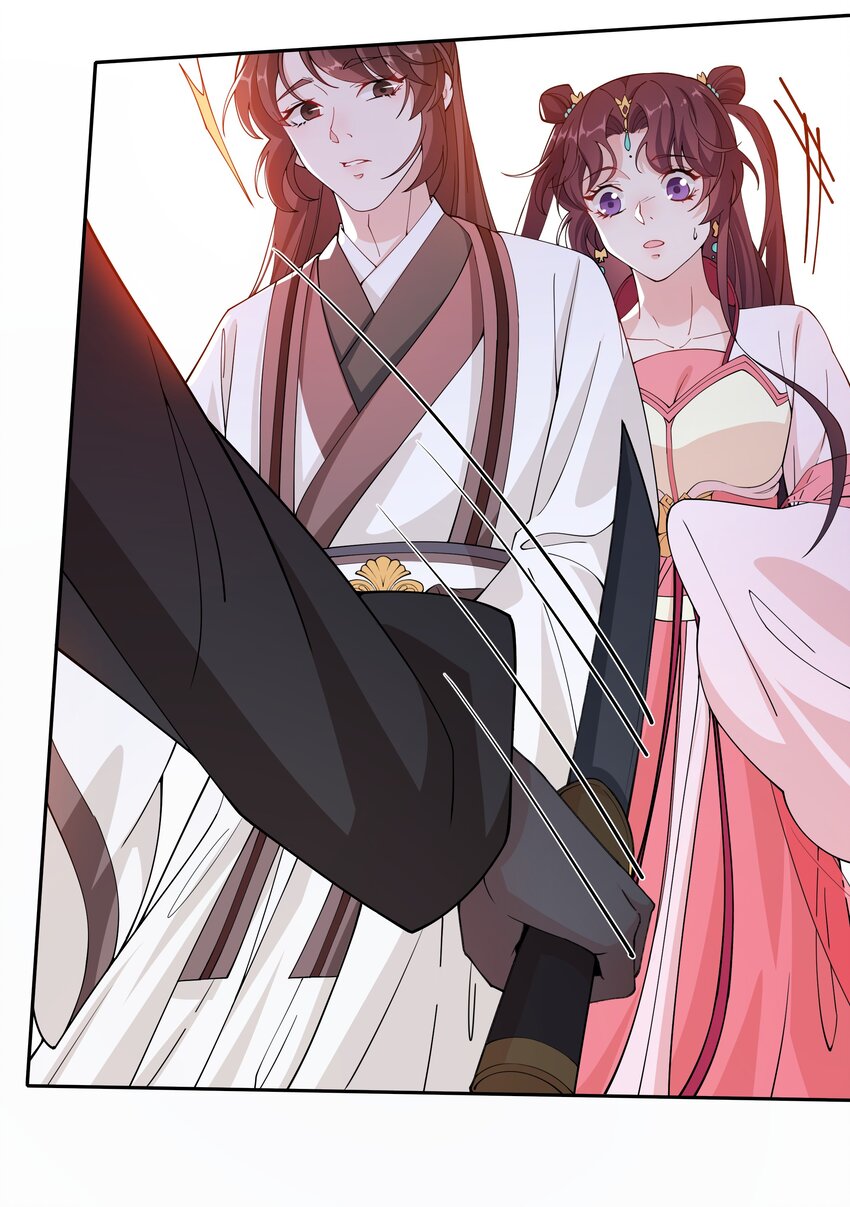 017 树大招风-第19话