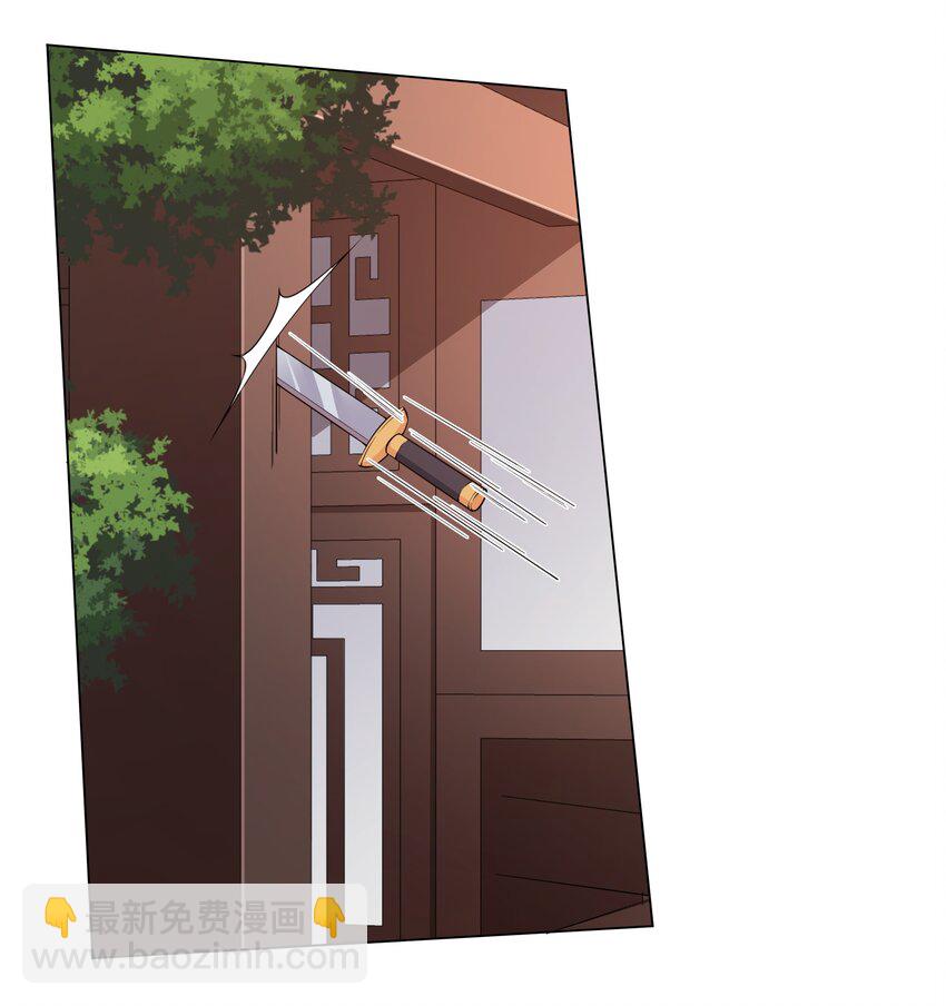 017 树大招风-第19话