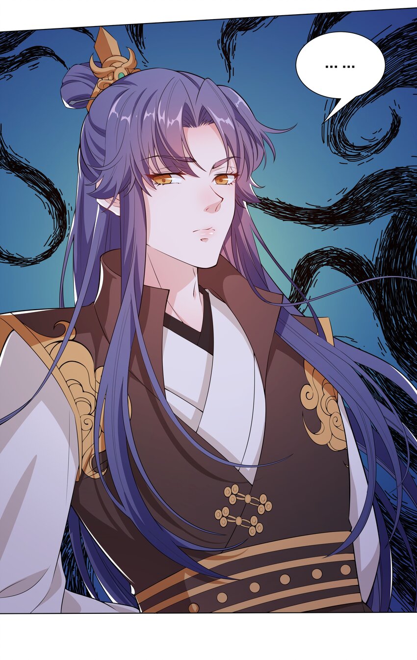 017 树大招风-第19话