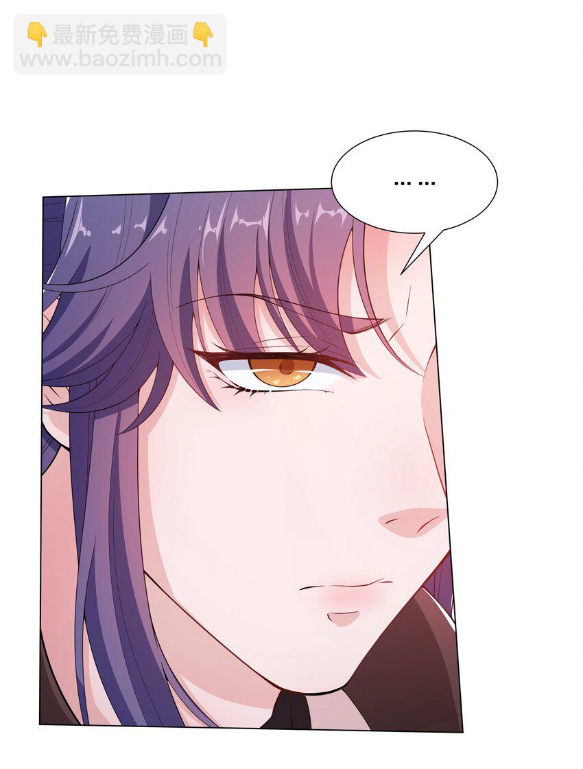 017 树大招风-第19话