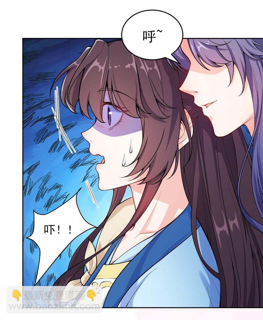 002 这位大侠，你想出道吗？(1/2)-第3话