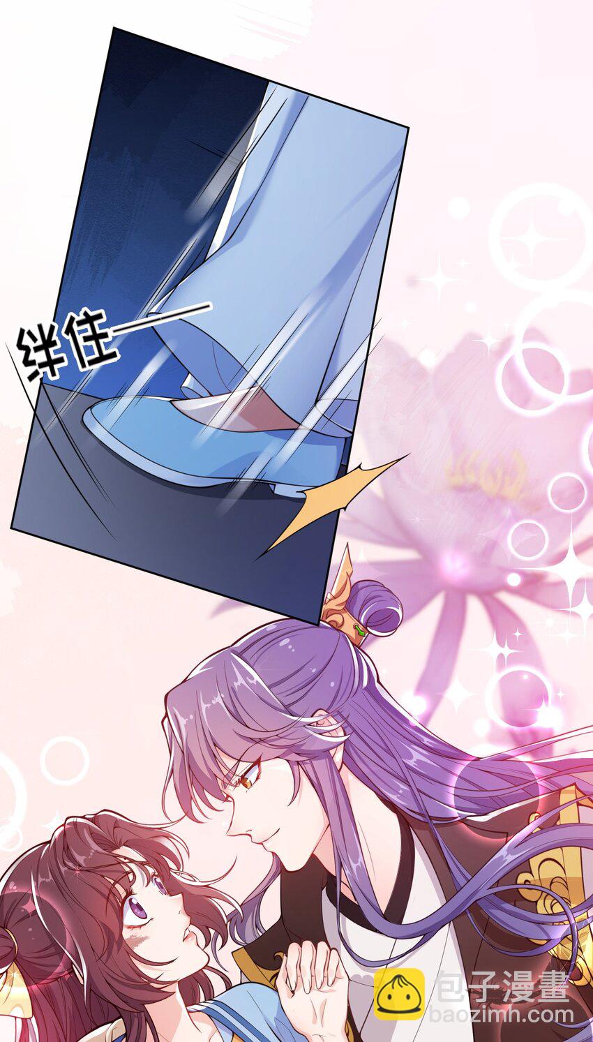 002 这位大侠，你想出道吗？(1/2)-第3话