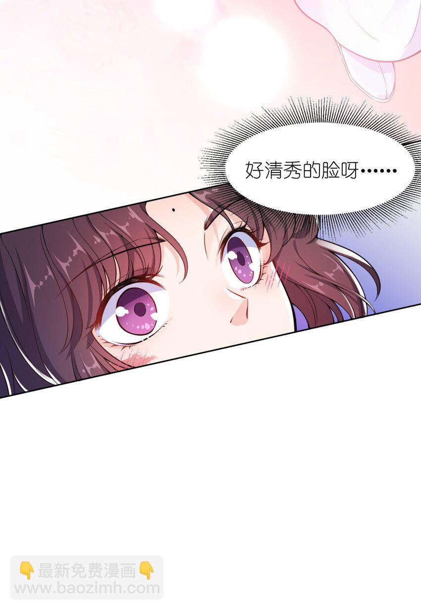 002 这位大侠，你想出道吗？(1/2)-第3话