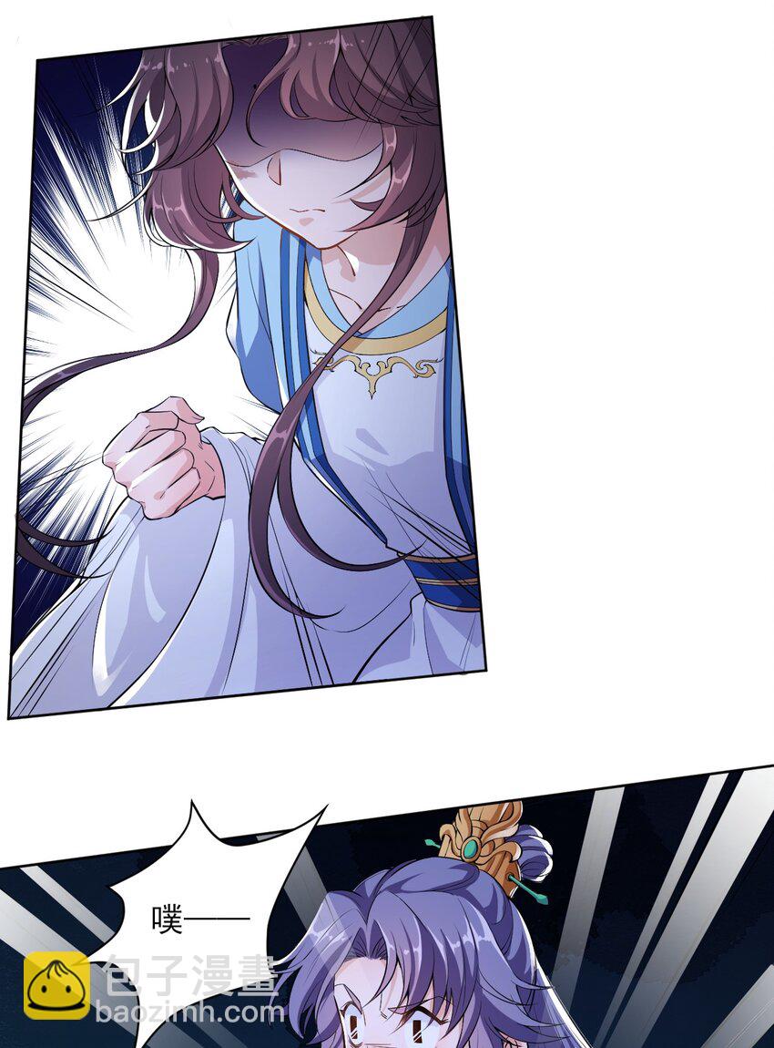 002 这位大侠，你想出道吗？(1/2)-第3话