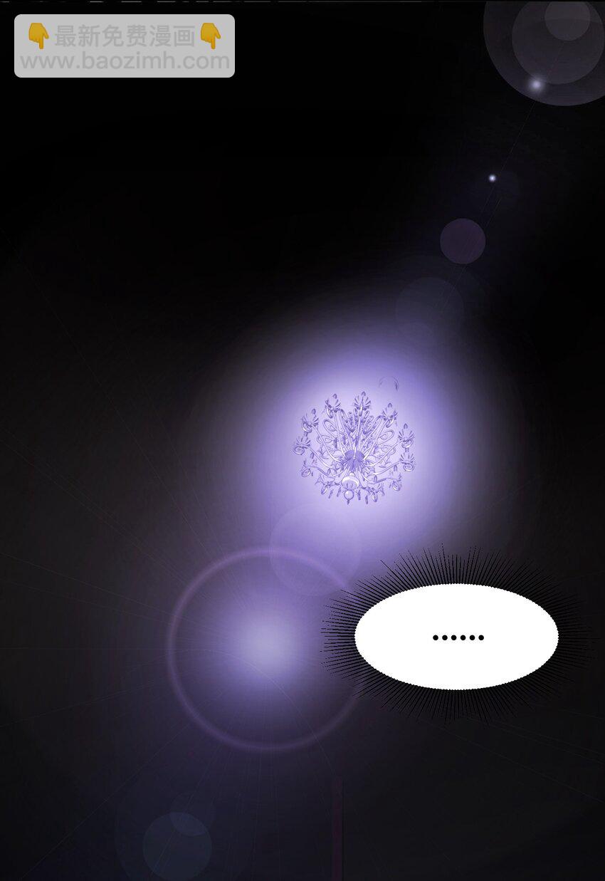 002 这位大侠，你想出道吗？(1/2)-第3话