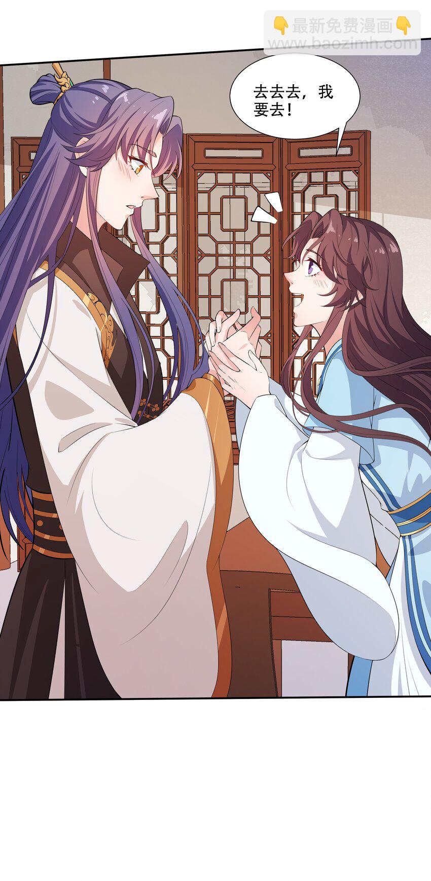 019 纯情少男褚玉渡-第21话