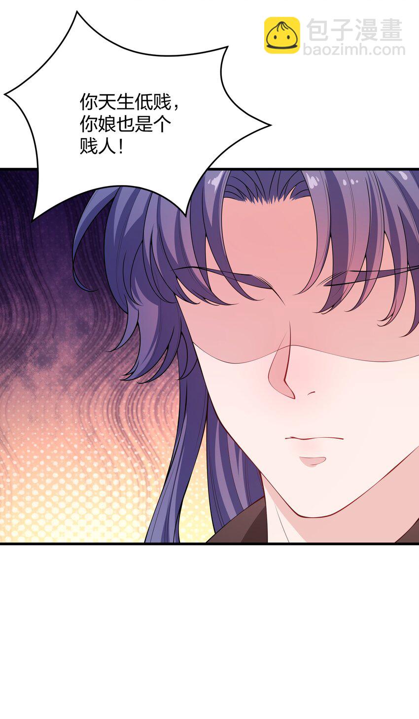 021 她配吗？！-第23话