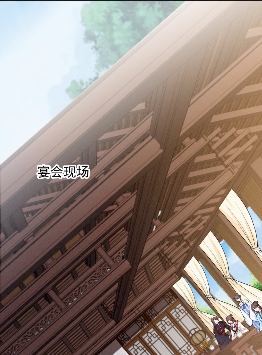 023 你就宠她吧-第25话