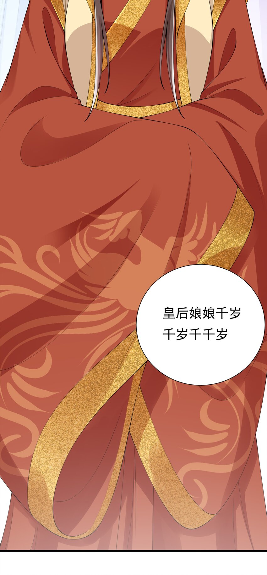 023 你就宠她吧-第25话