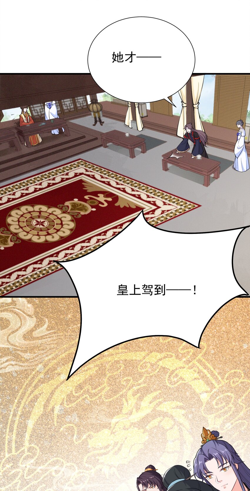 023 你就宠她吧-第25话