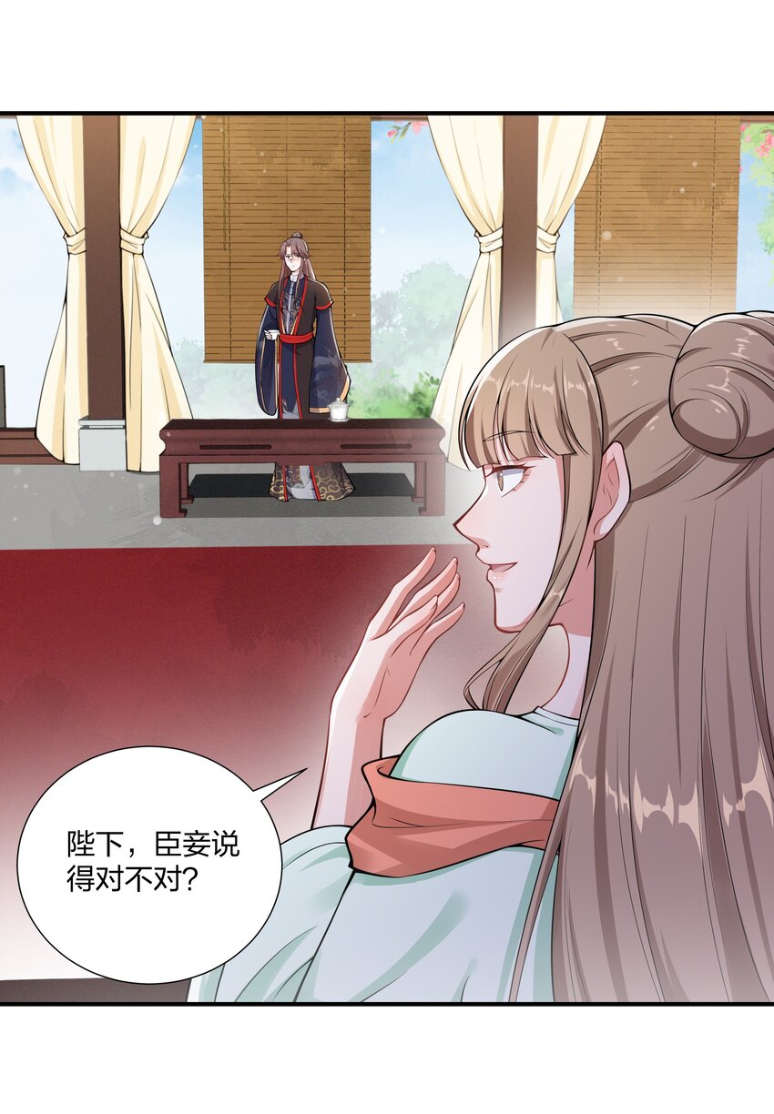 025 当众退婚(1/2)-第27话