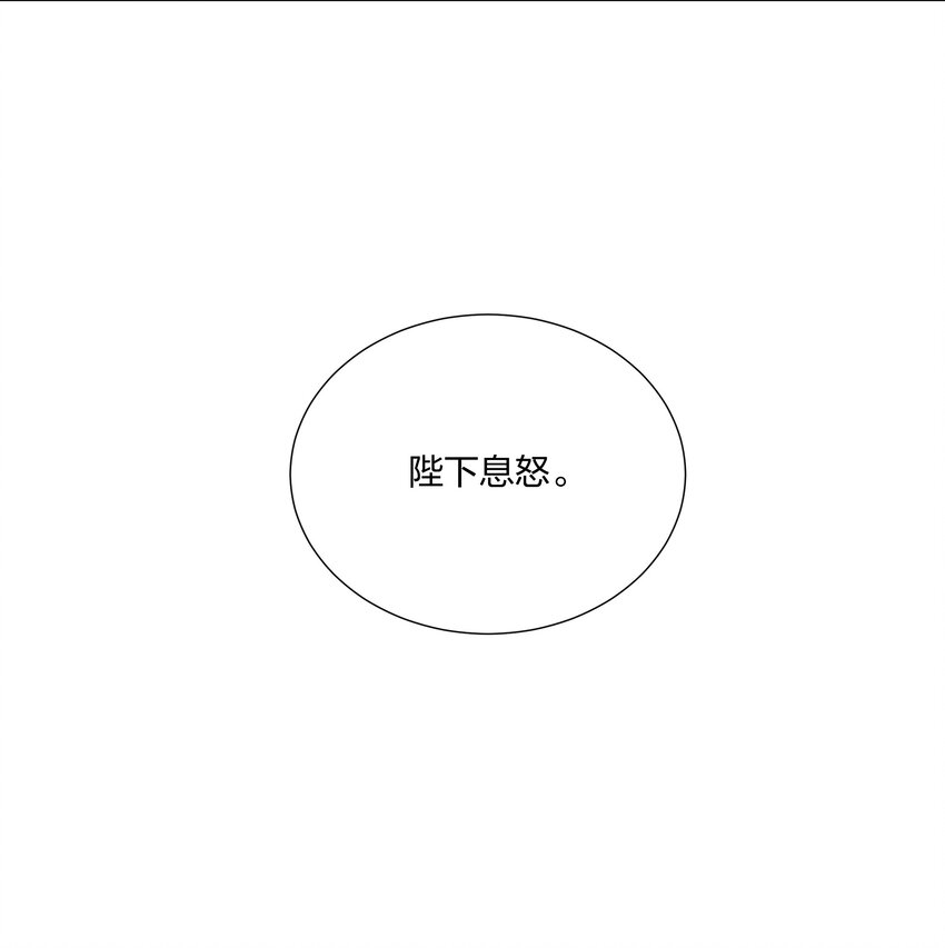 025 当众退婚(1/2)-第27话