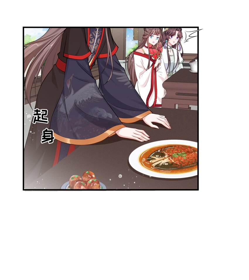 025 当众退婚(1/2)-第27话