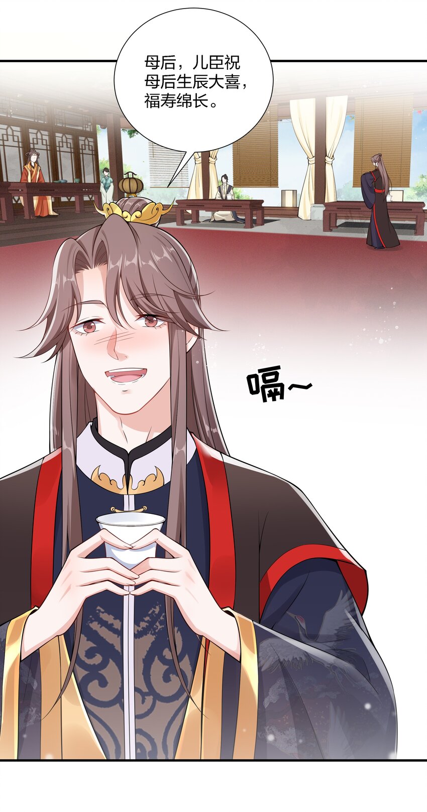 025 当众退婚(1/2)-第27话