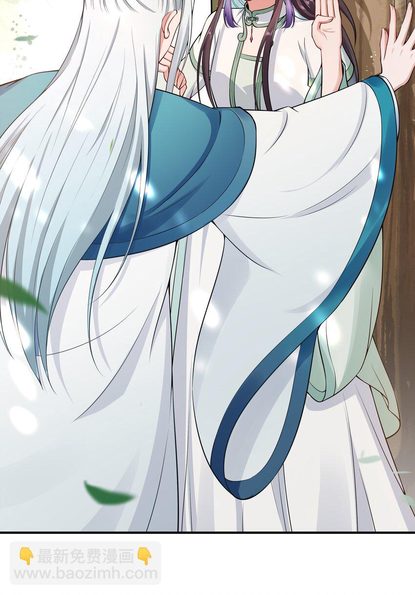 027 断断断断袖！-第29话