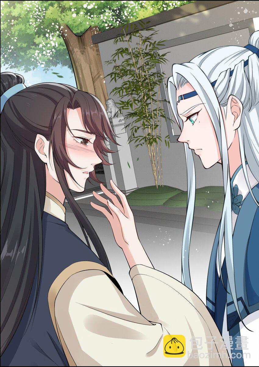 027 断断断断袖！-第29话