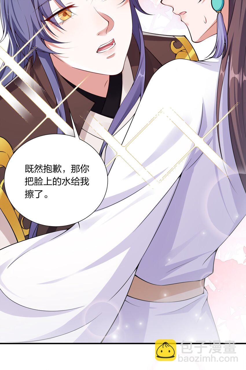 029 顾南衣出事了！-第31话