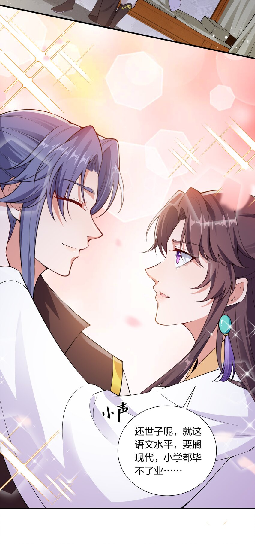 029 顾南衣出事了！-第31话