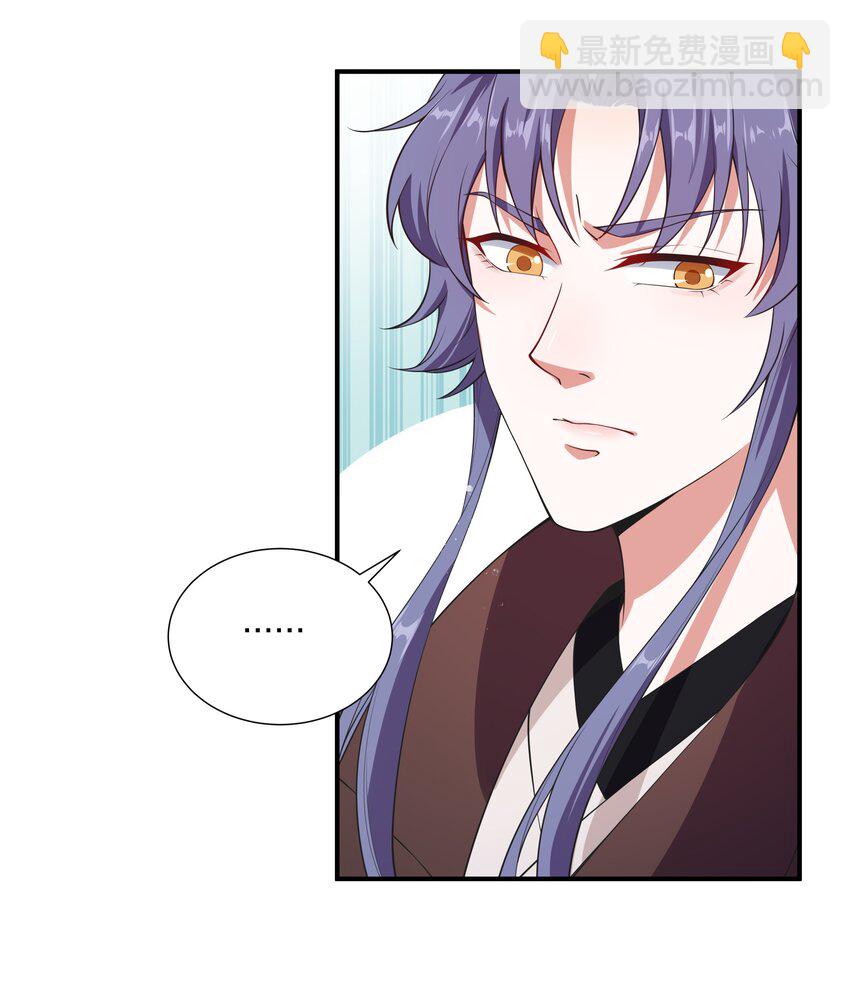 029 顾南衣出事了！-第31话