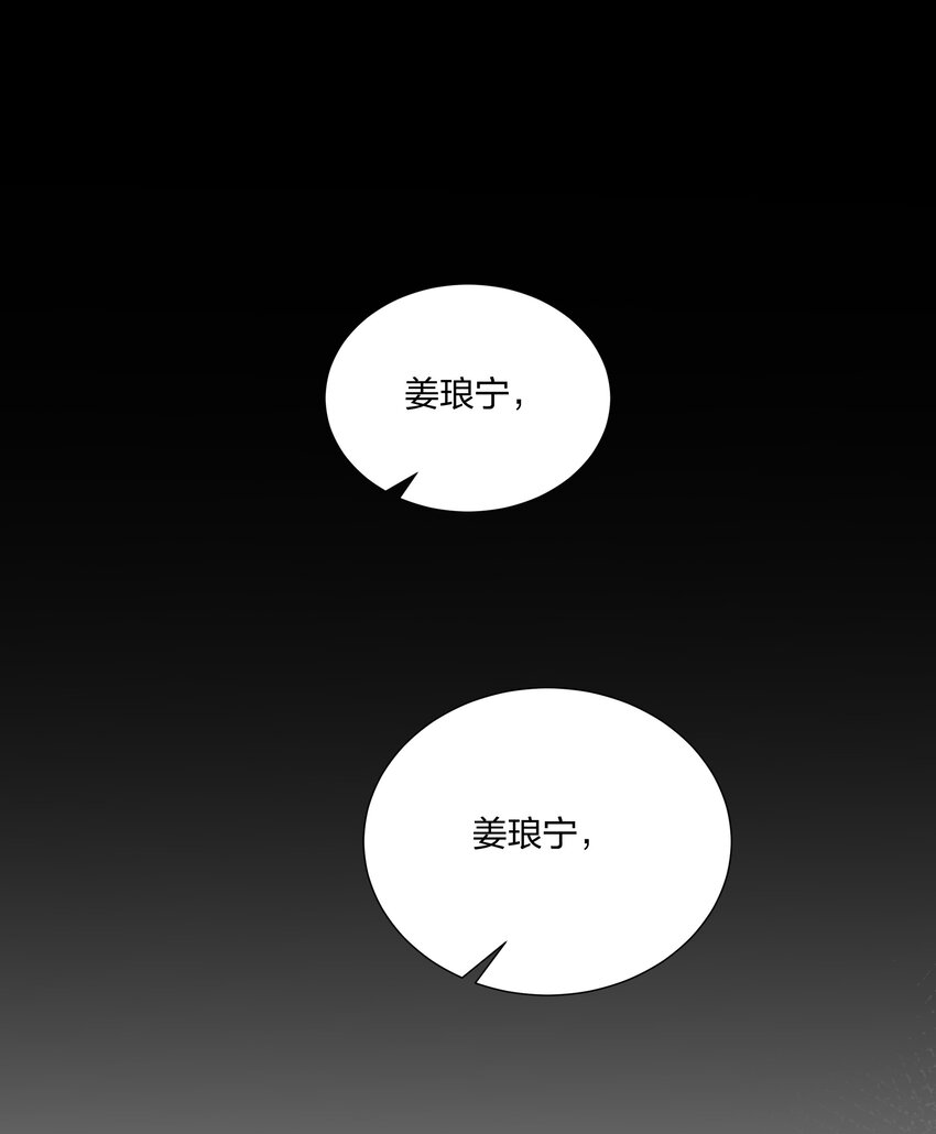 029 顾南衣出事了！-第31话