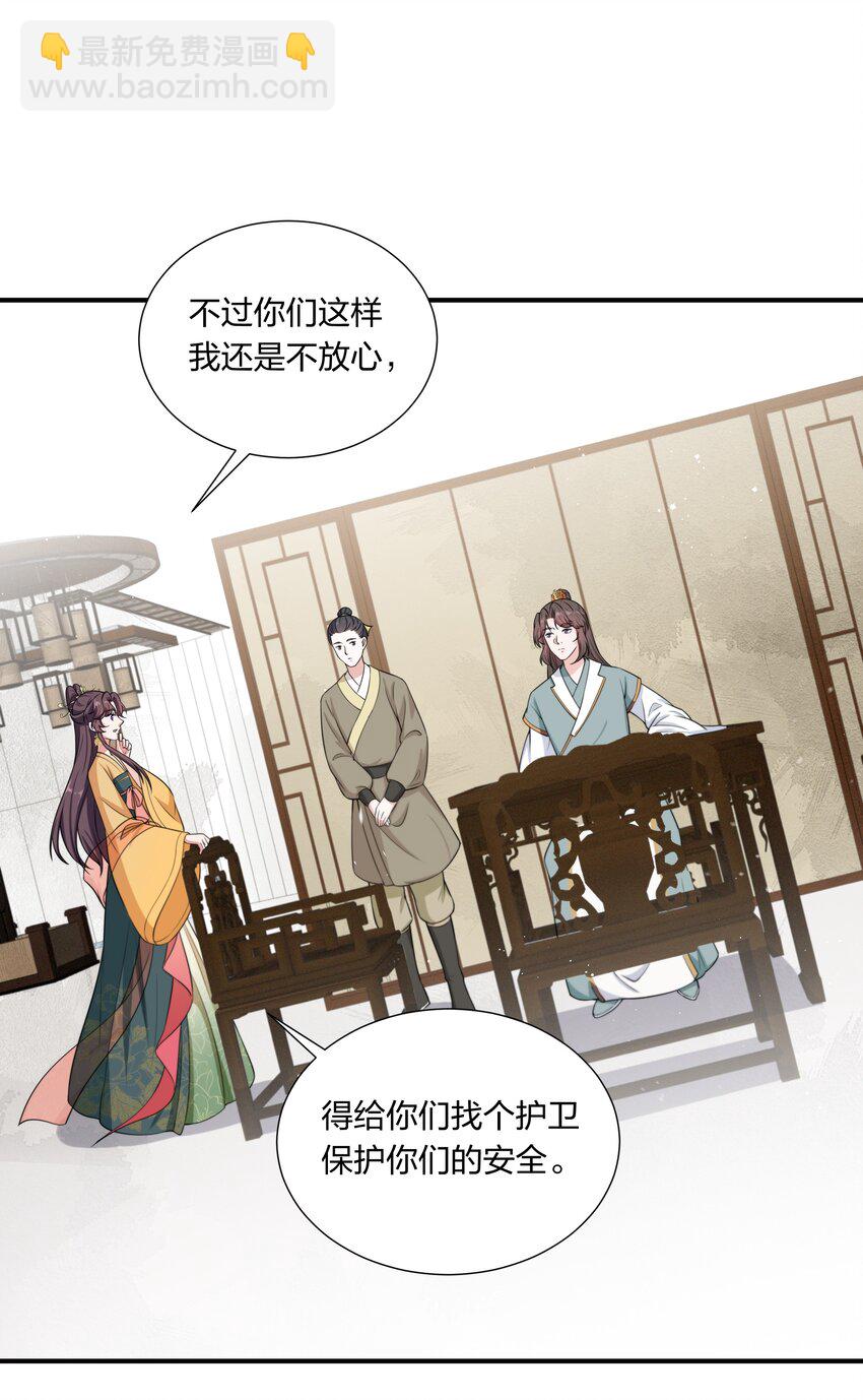 031 主角团+1-第33话