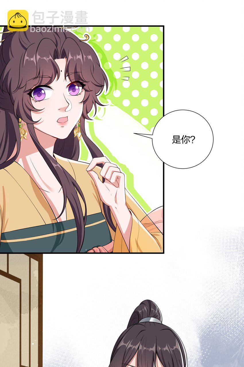 031 主角团+1-第33话