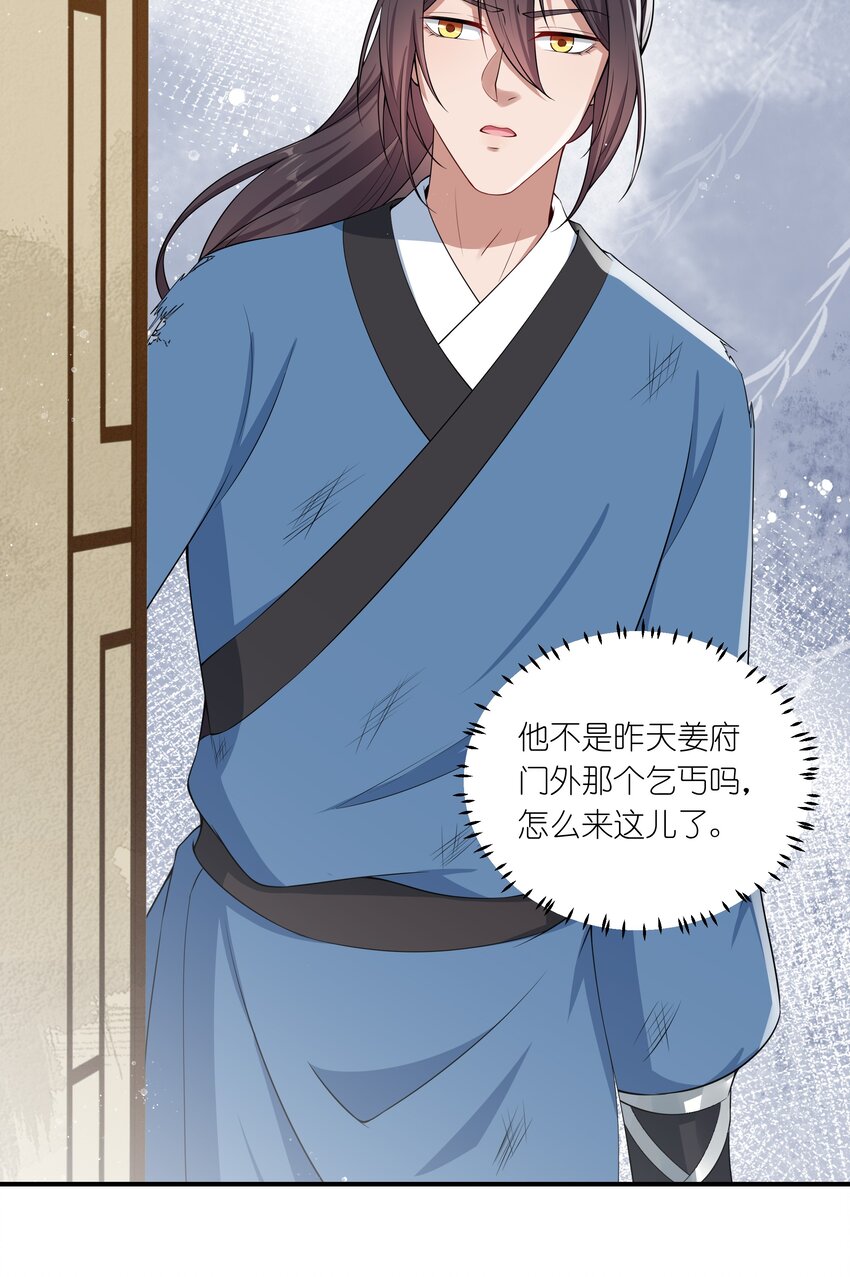 031 主角团+1-第33话