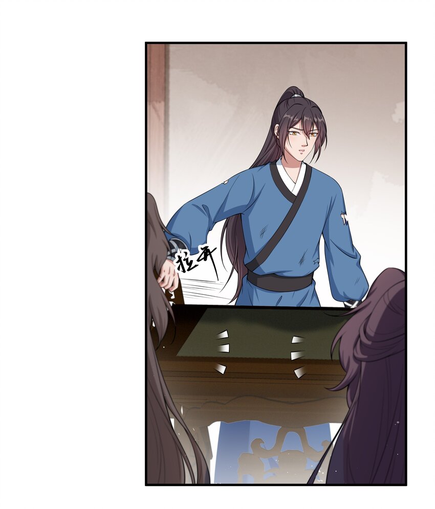 031 主角团+1-第33话