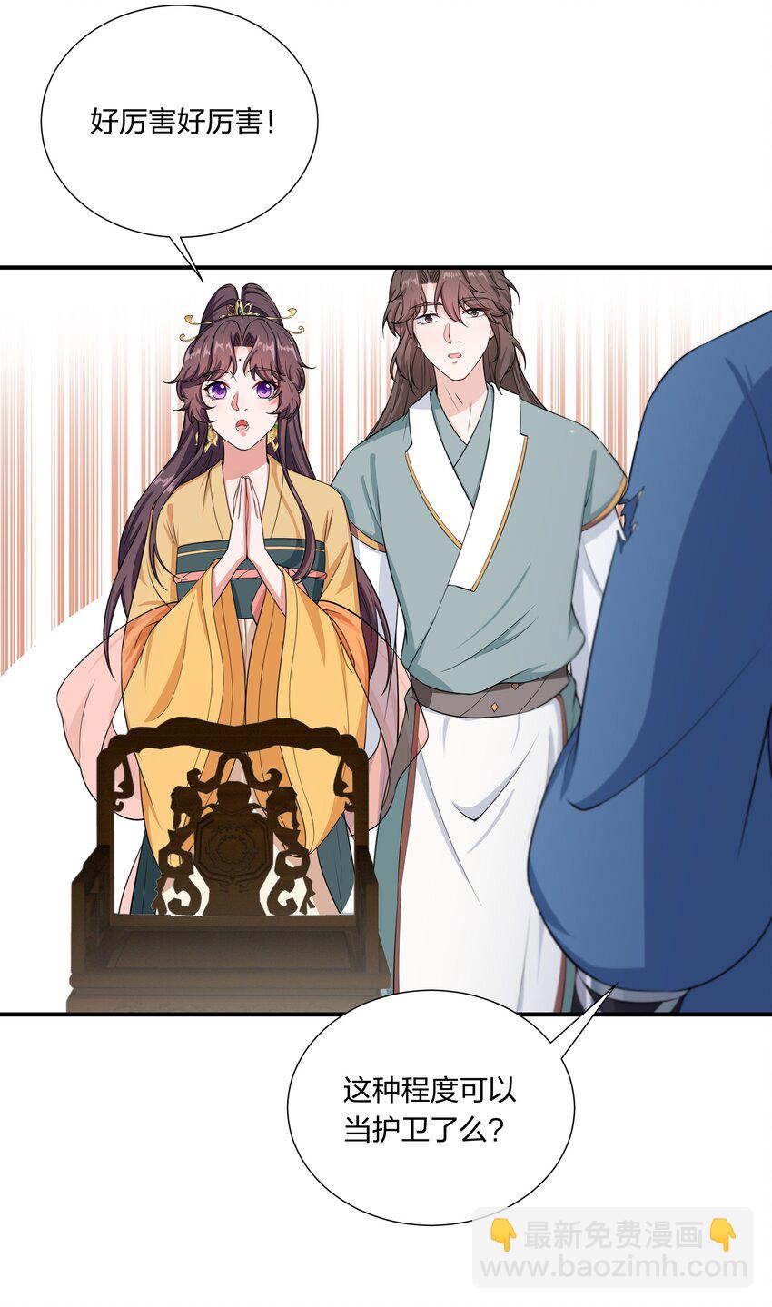 031 主角团+1-第33话