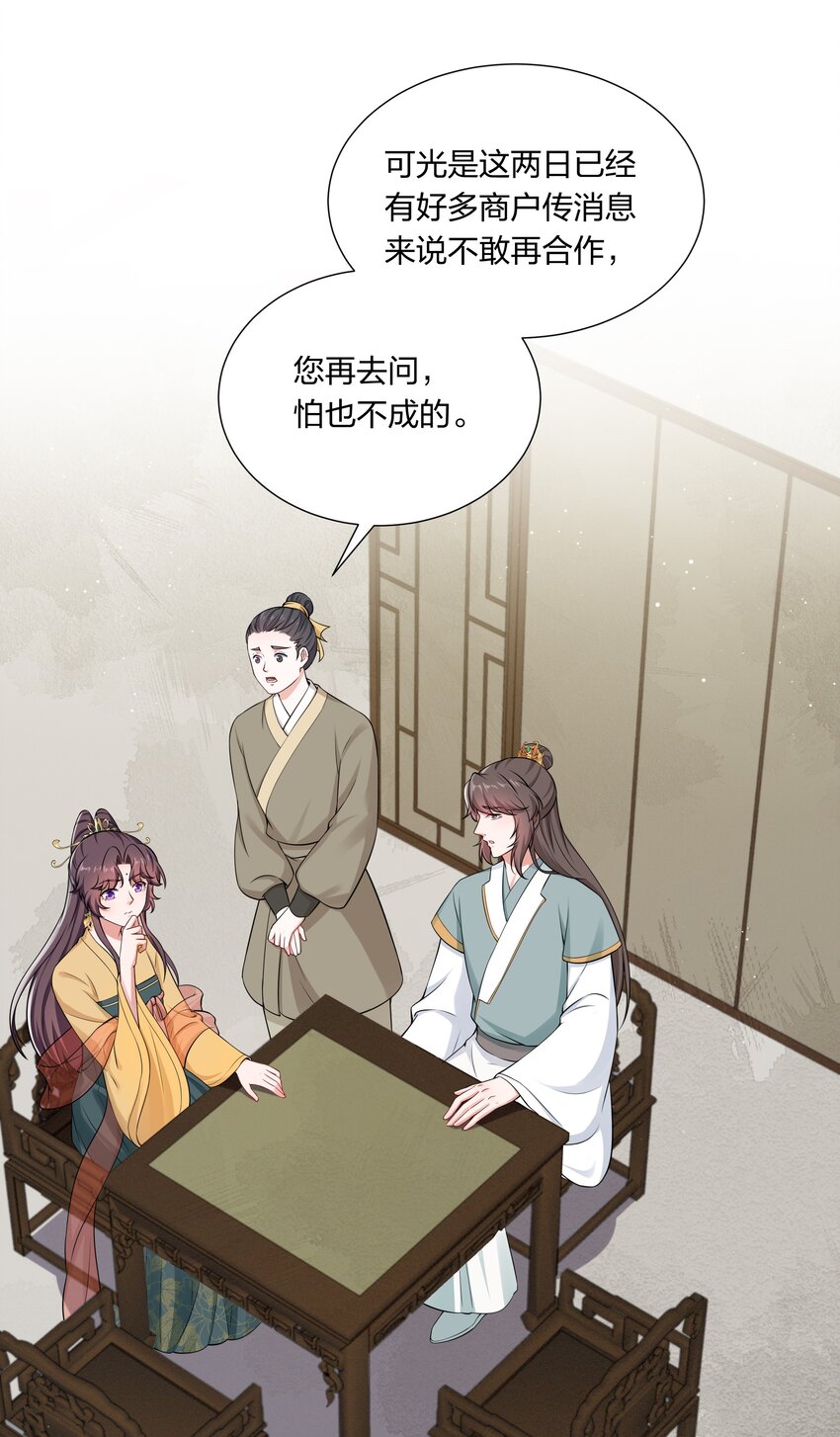 031 主角团+1-第33话