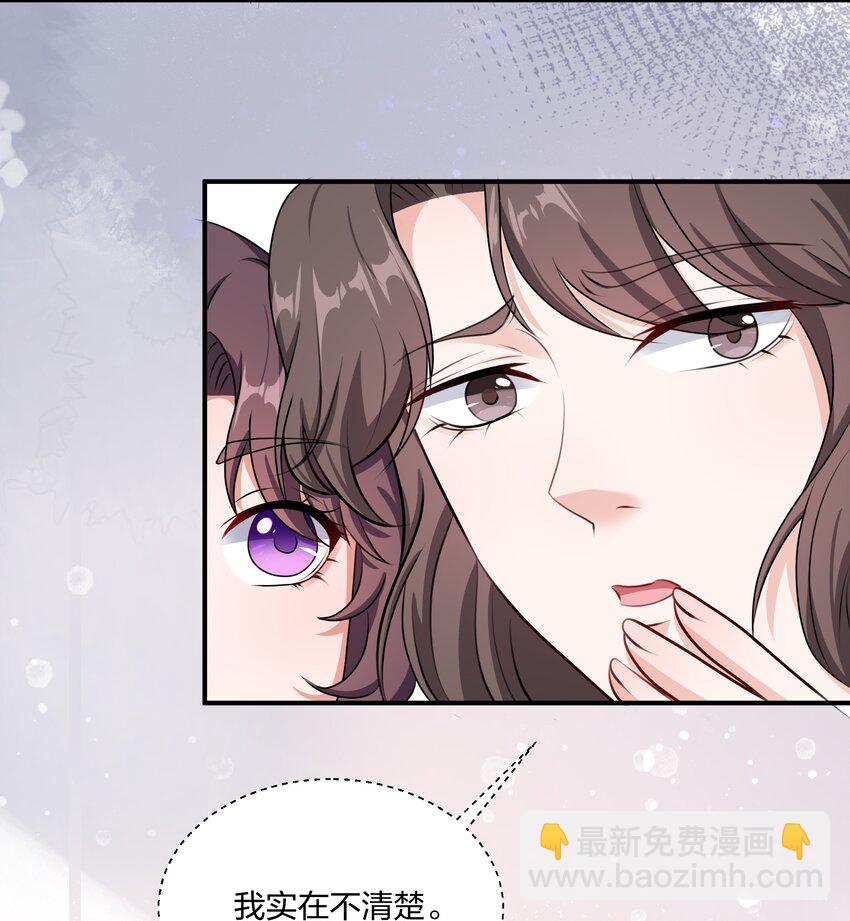 031 主角团+1-第33话