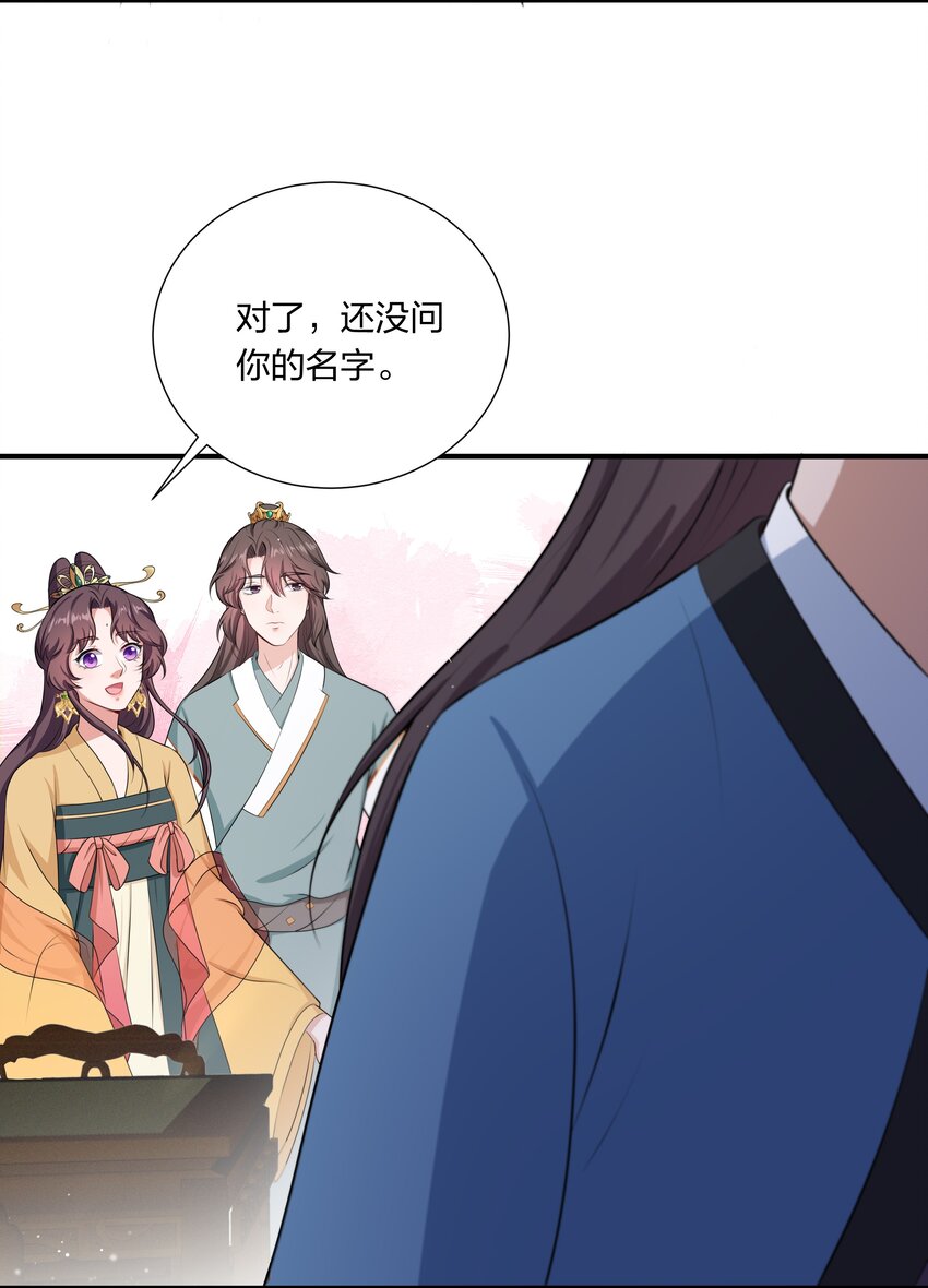 031 主角团+1-第33话