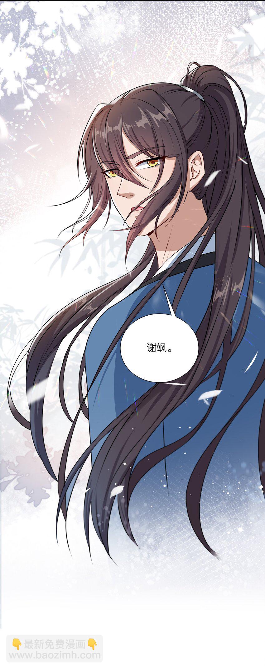 031 主角团+1-第33话