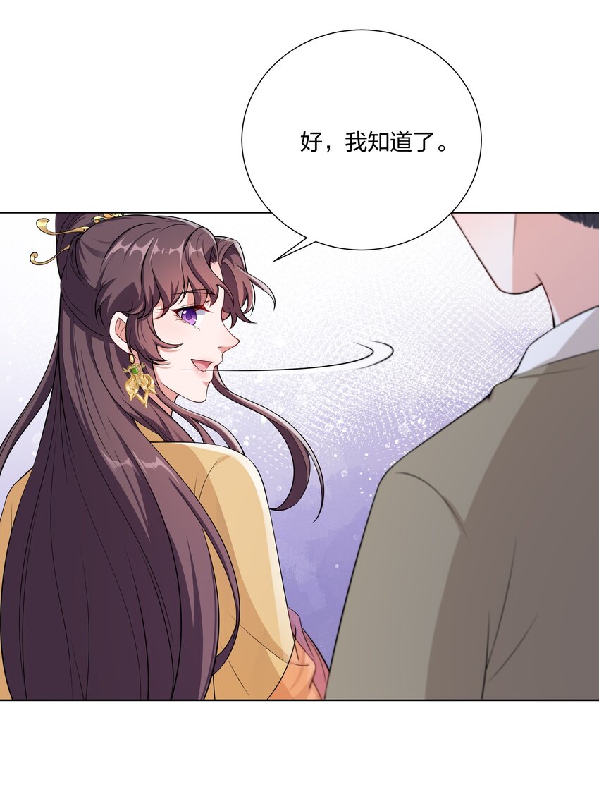 031 主角团+1-第33话