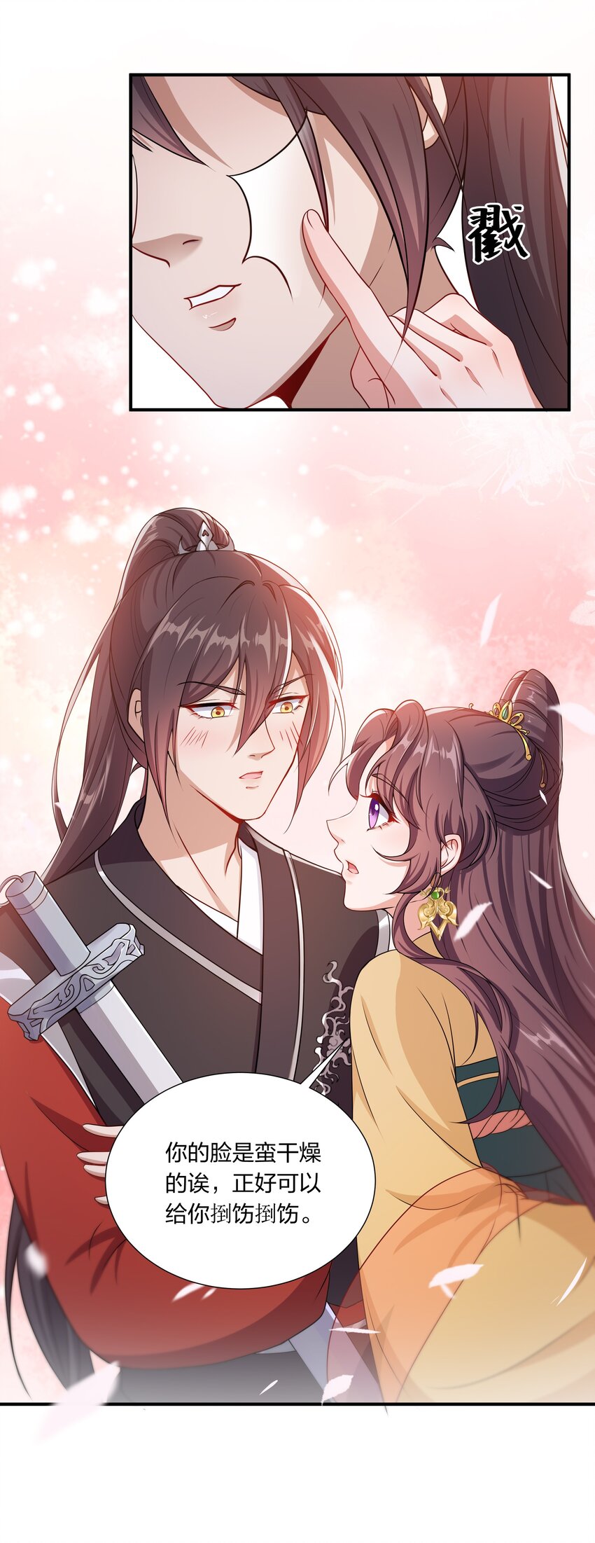 033 大型带货现场-第35话