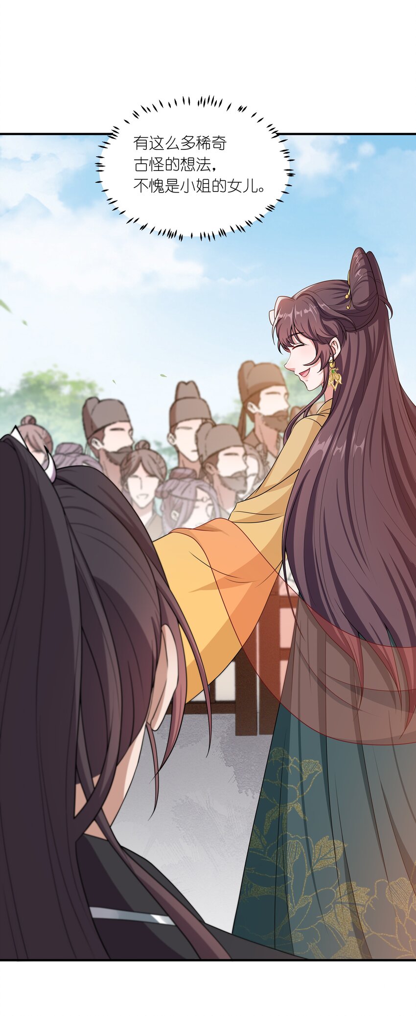 033 大型带货现场-第35话