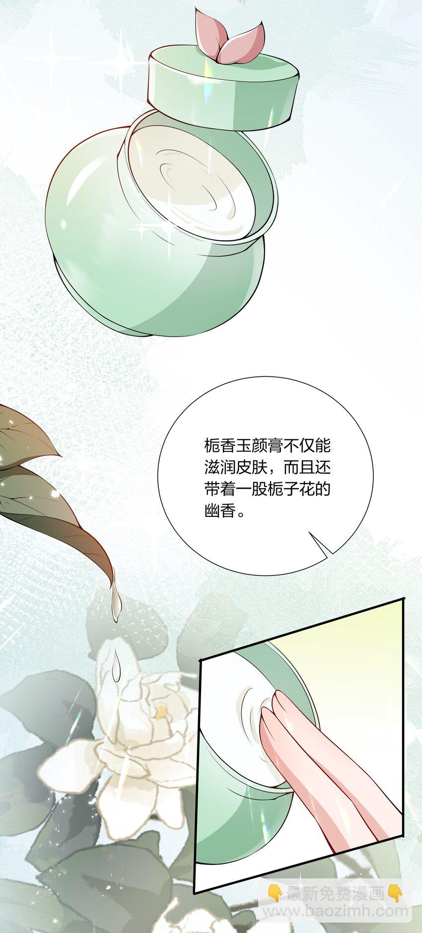 033 大型带货现场-第35话