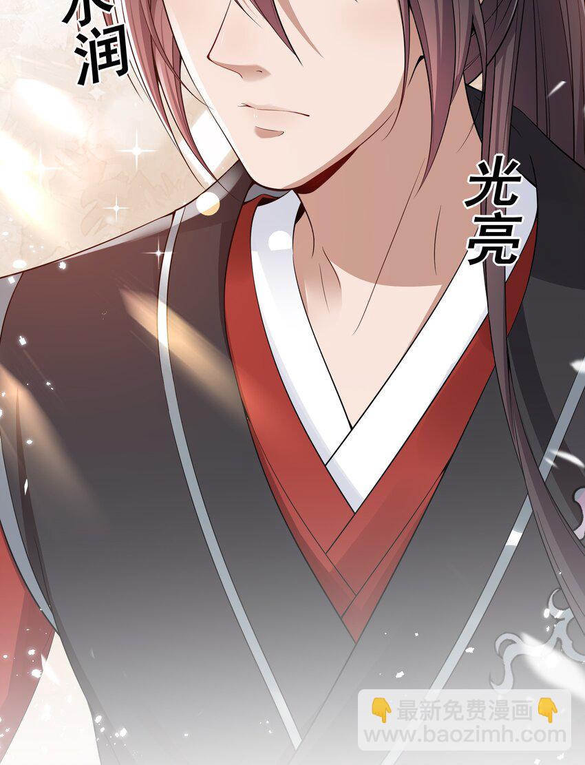 033 大型带货现场-第35话