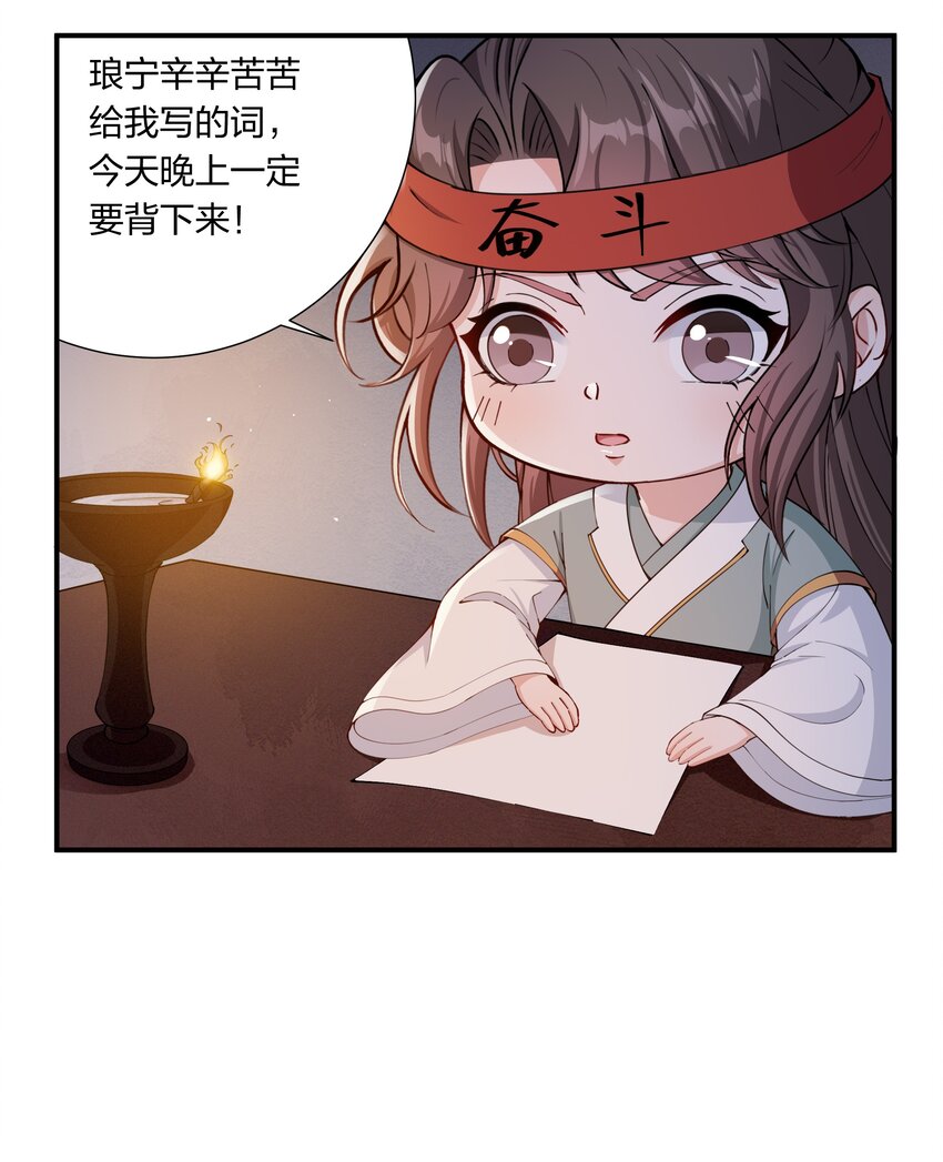 033 大型带货现场-第35话