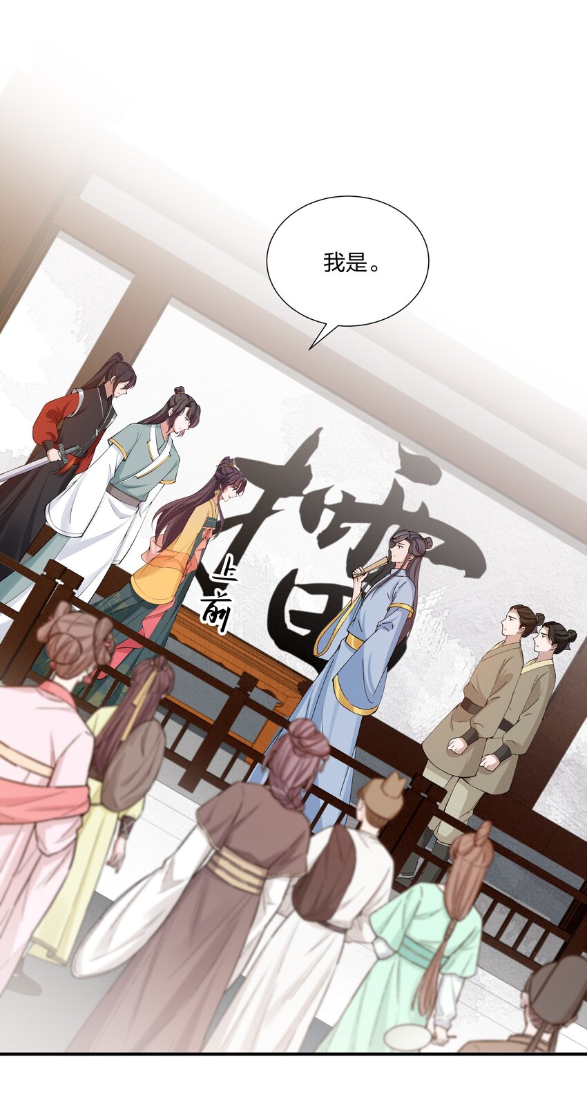 035 社畜，我恨！-第37话