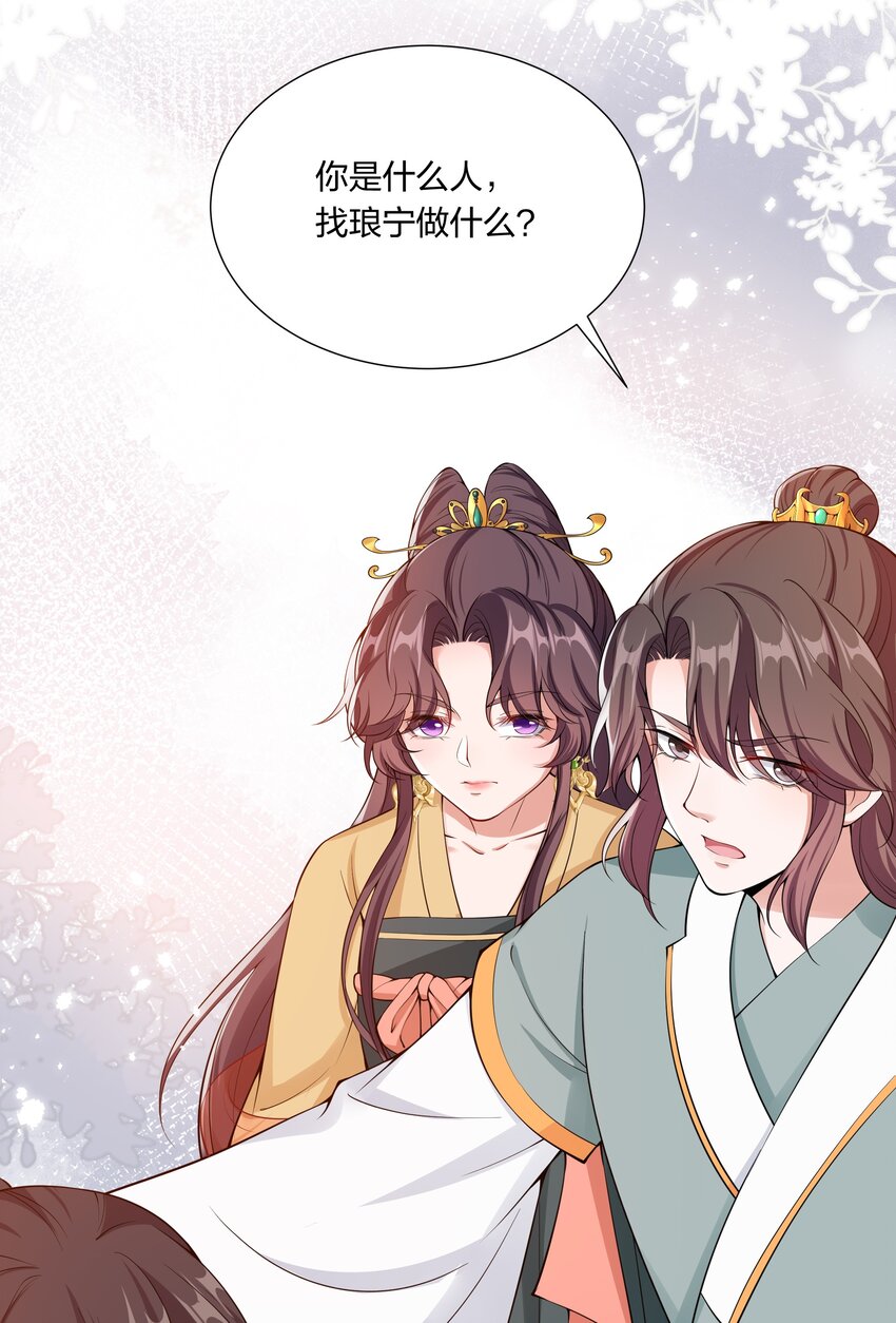 035 社畜，我恨！-第37话